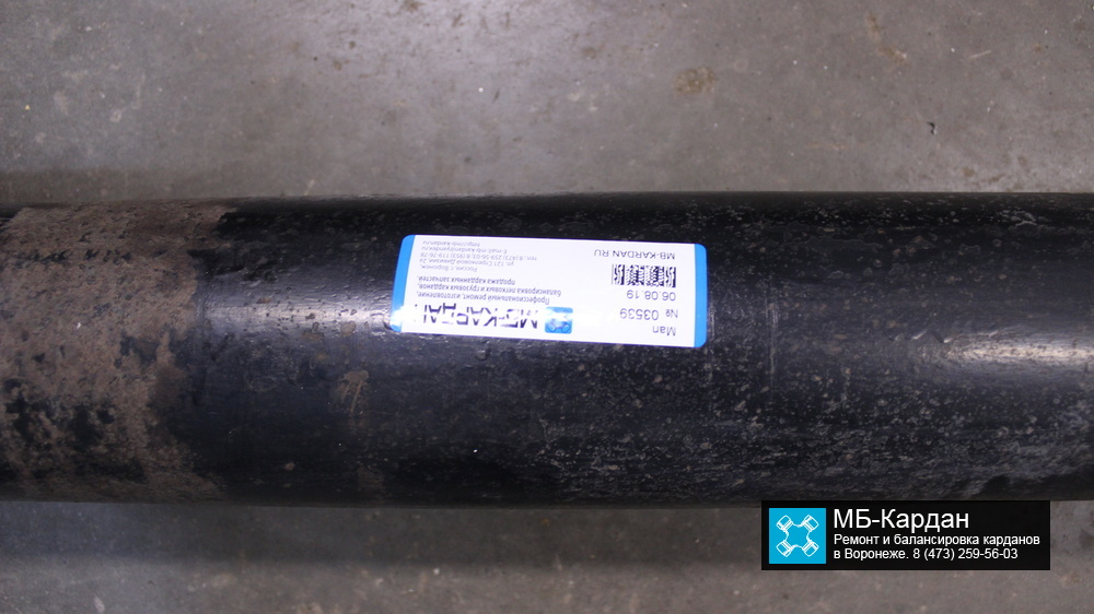 Кардан MAN TGA